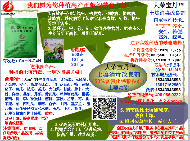 打農(nóng)藥要有針對(duì)性，還要選擇好時(shí)間，確保藥物濃度和藥效